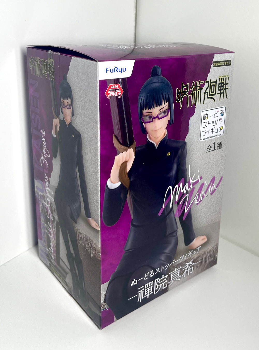 Jujutsu Kaisen -  Maki Zenin Noodle Stopper Figure
