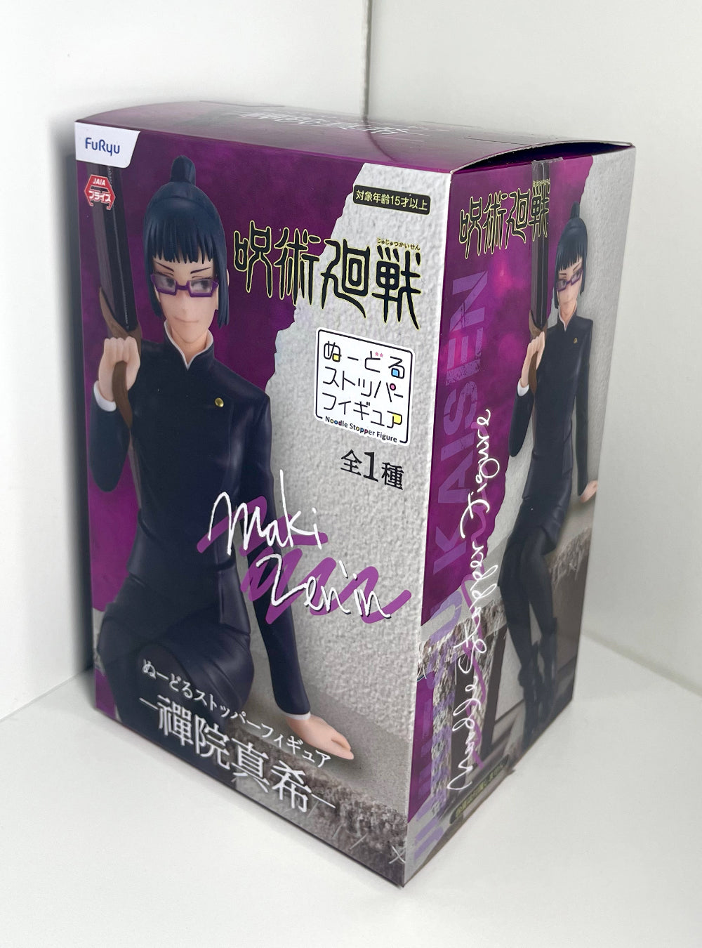 Jujutsu Kaisen -  Maki Zenin Noodle Stopper Figure