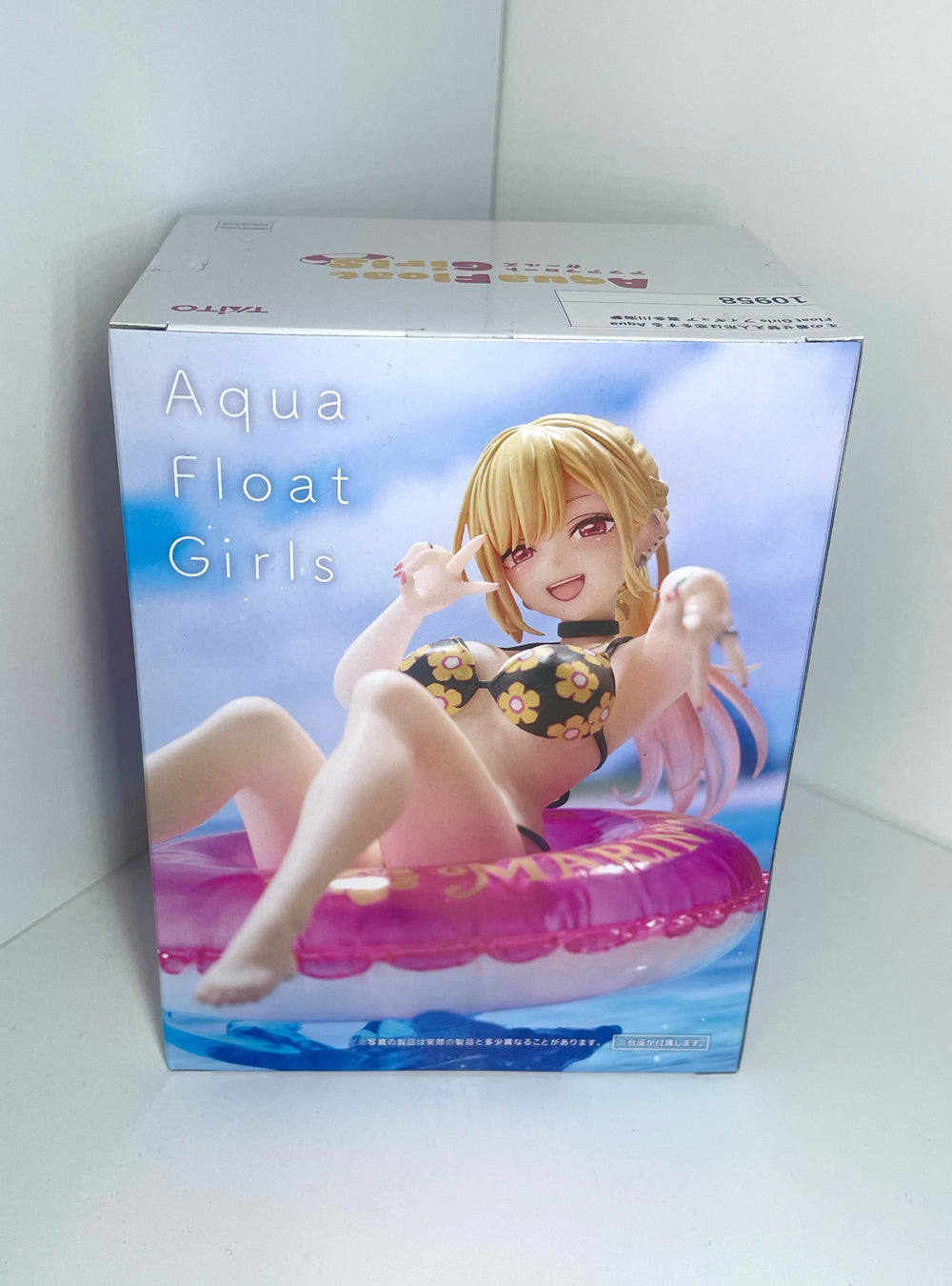 My Dress-Up Darling Marin Kitagawa - Aqua Float Girls Figure