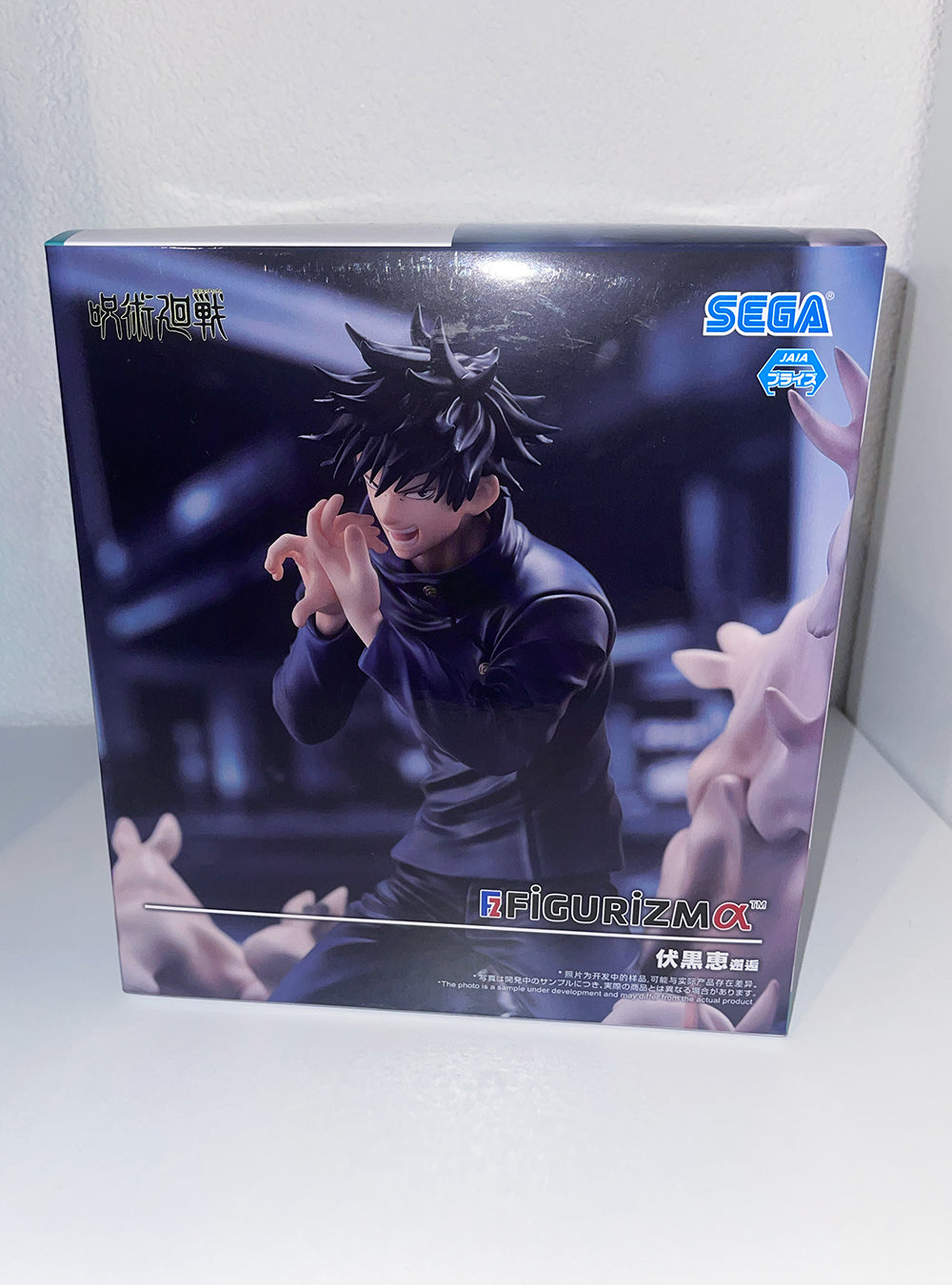 Jujutsu Kaisen - Megumi Fushiguro Encounter Figurizmα Figure