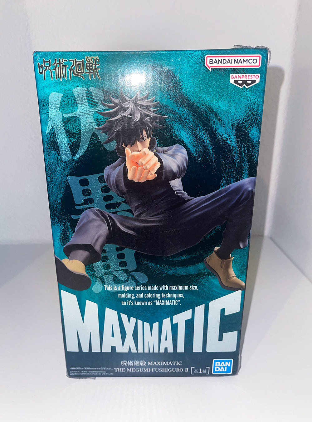 Jujutsu Kaisen - The Megumi Fushiguro II Maximatic Figure